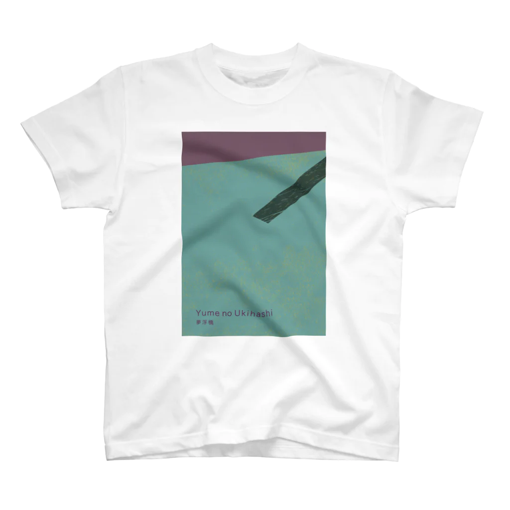 春先の源氏物語　54帖「夢浮橋」 Regular Fit T-Shirt