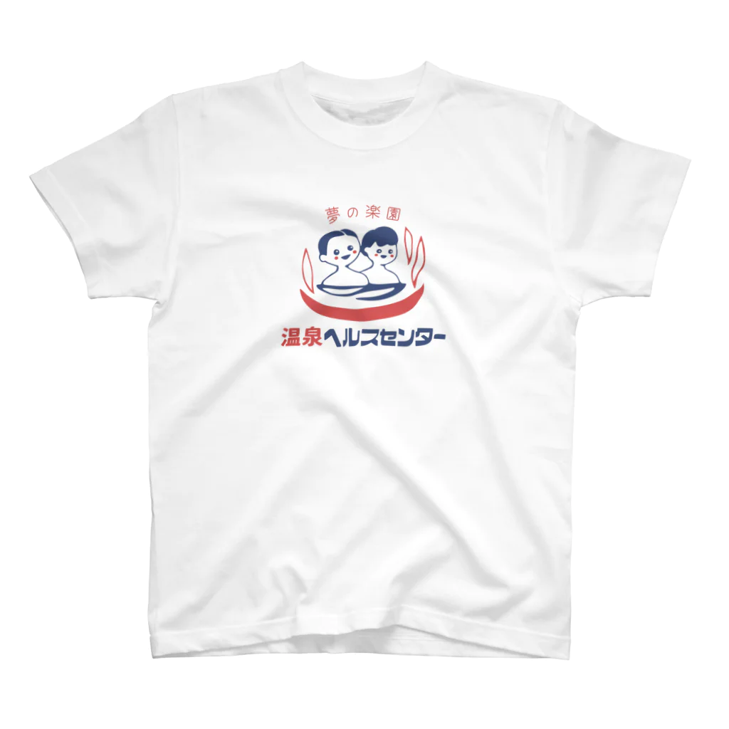 瀬高きりん♨温泉グッズの【小】温泉ヘルスセンター Regular Fit T-Shirt