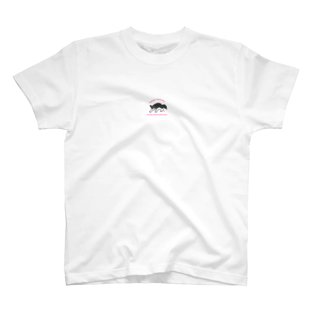 きぃのブチギレｺﾈｺﾁｬﾝｯ Regular Fit T-Shirt