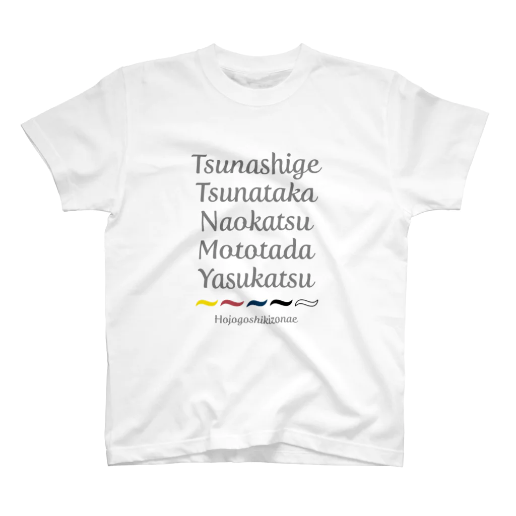 KAWAGOE GRAPHICSの北条五色備 スタンダードTシャツ