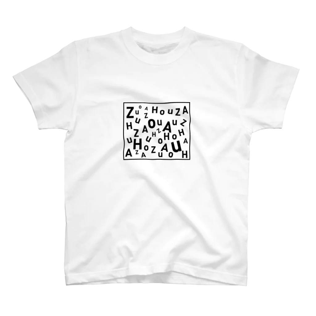 ATELIER-H   -HouZA official Goods Station-のHouZAランダムテキストスクエア　クロ スタンダードTシャツ