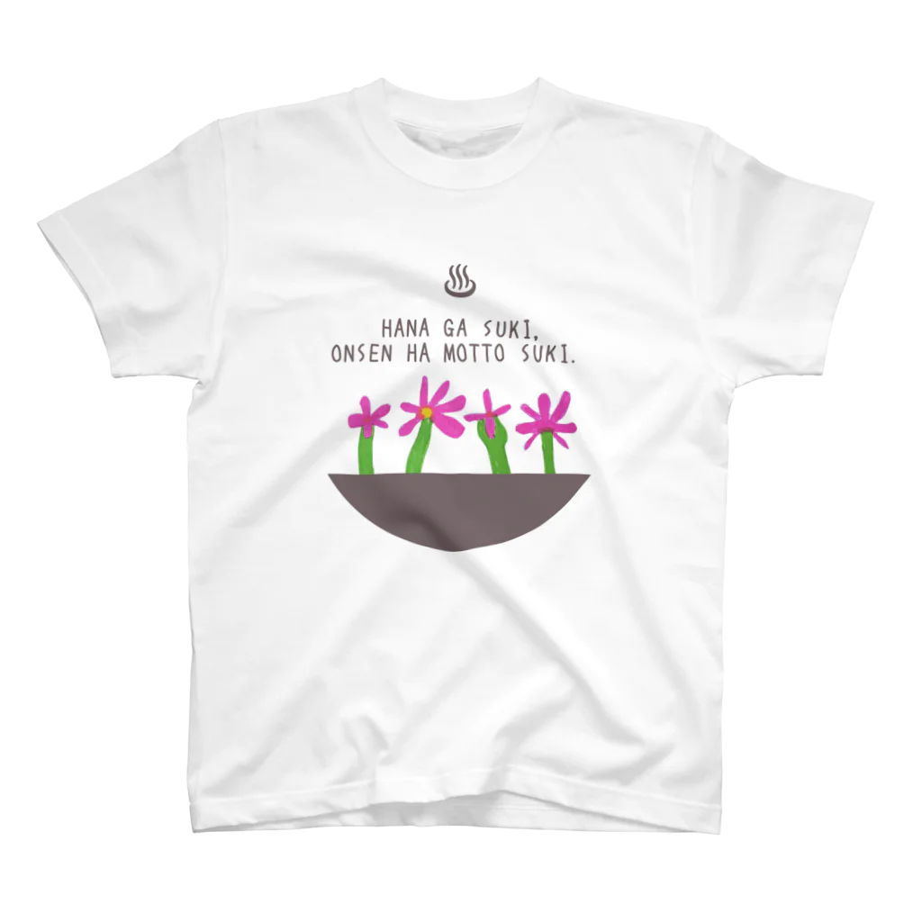 温泉が好き！～温泉グッズのお店～の花が好き…温泉はもっと好き！ Regular Fit T-Shirt