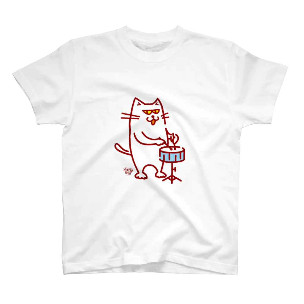 otoshimono-music shopのどや猫楽団・スネアドラム スタンダードTシャツ