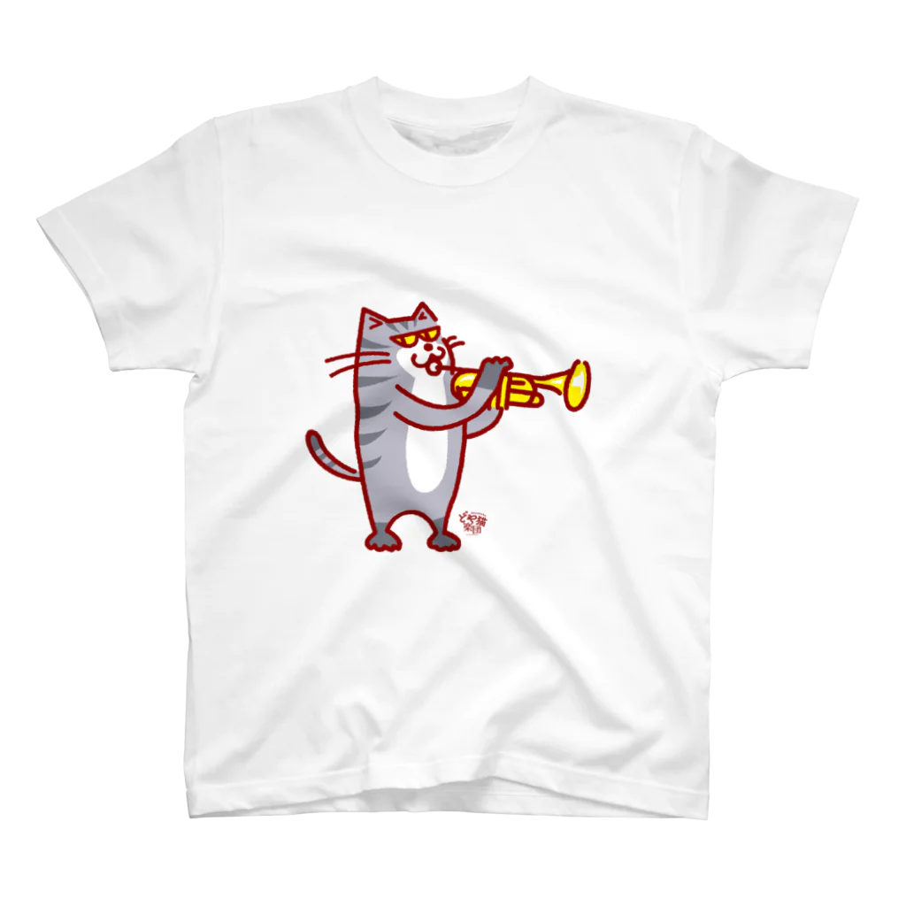 otoshimono-music shopのどや猫楽団・トランペット（下手入場） スタンダードTシャツ