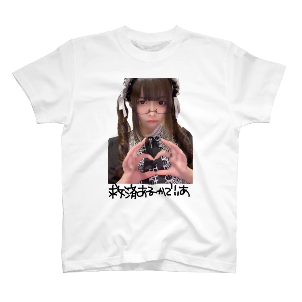 薬用猫の(∩^o^)⊃━━━━━☆ﾟ.*･｡ スタンダードTシャツ