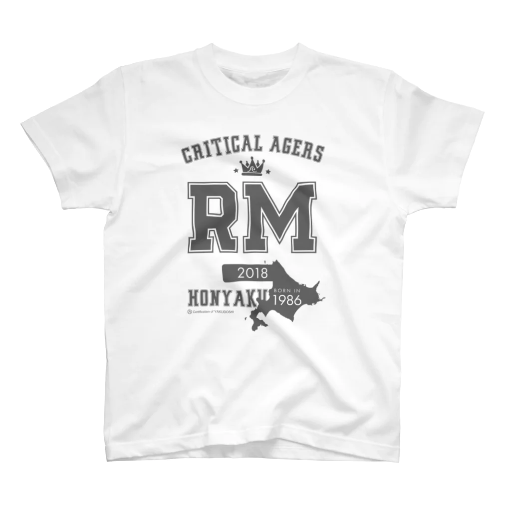 レゲエくんショップのCRITICAL AGERS RM（グレーロゴ） Regular Fit T-Shirt