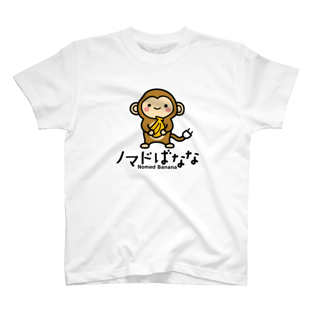 ノマドばななオンラインショップのノマドばななオリジナルキャラクターさるくん スタンダードTシャツ