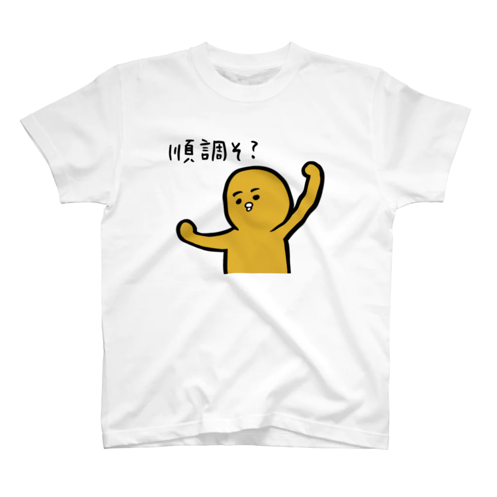 nyansakuのきいろ人間 スタンダードTシャツ