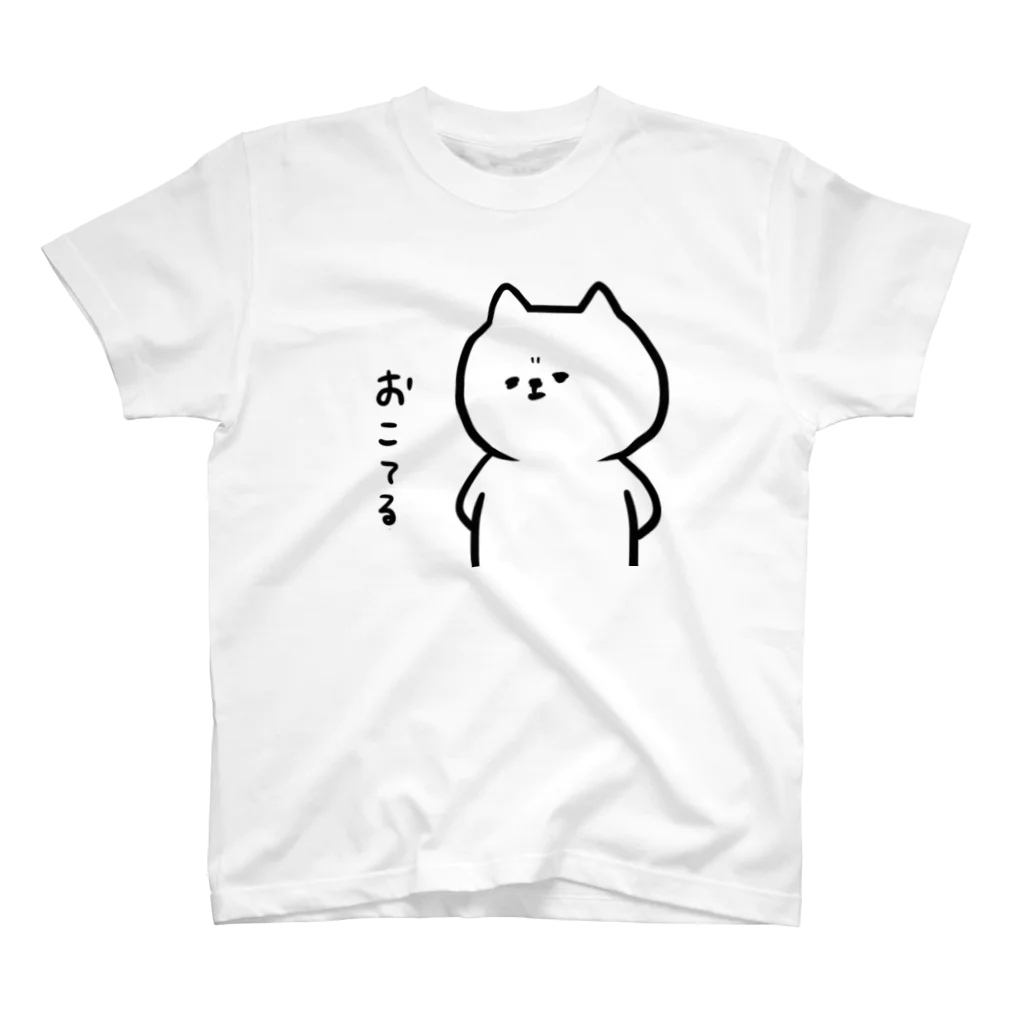 nyansakuのおこてるくん スタンダードTシャツ