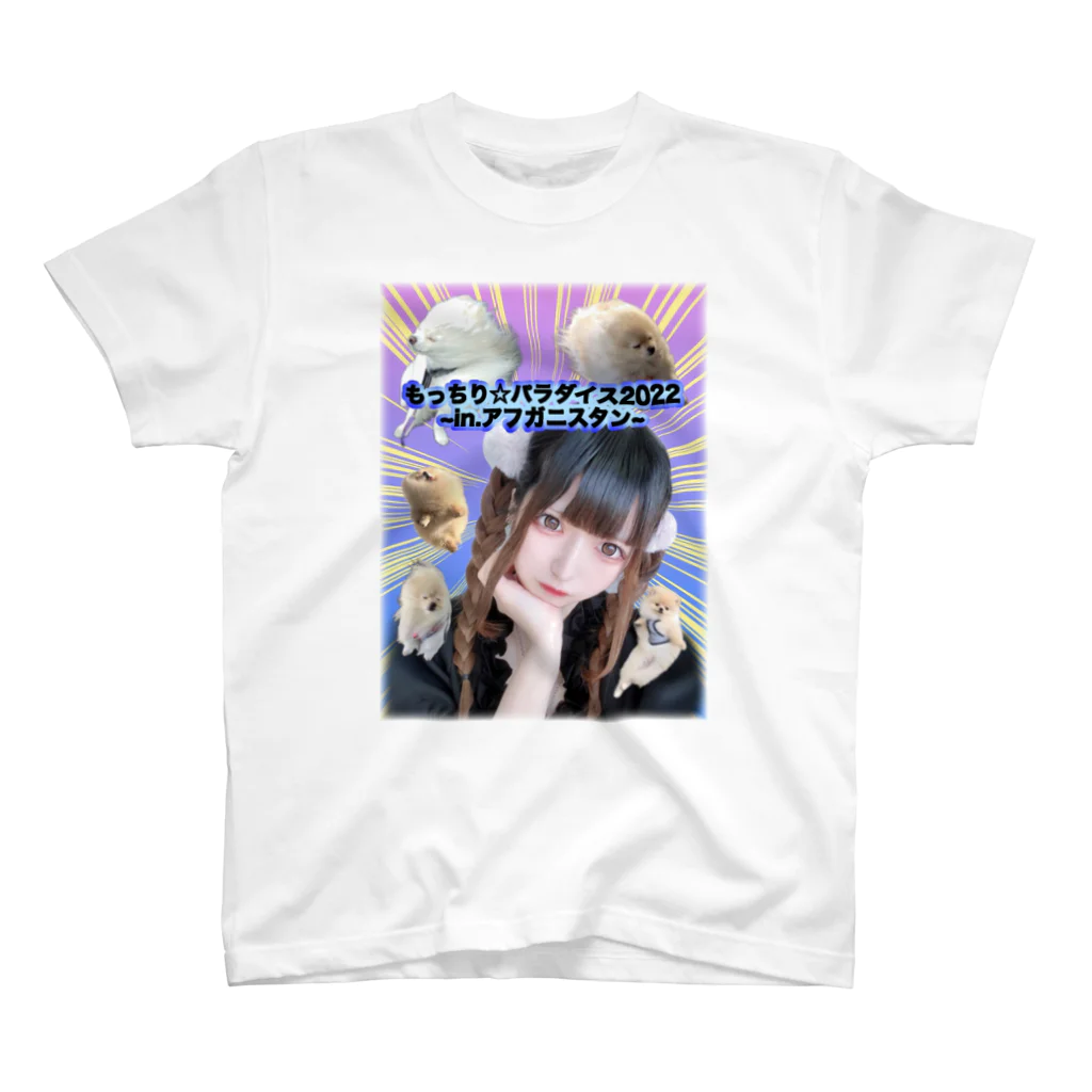 こち山田諸見里の2022ツアーTシャツ Regular Fit T-Shirt