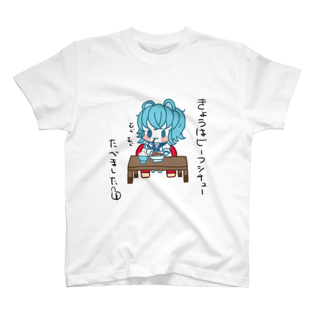 あられのおみせやさんのあられのきもち スタンダードTシャツ