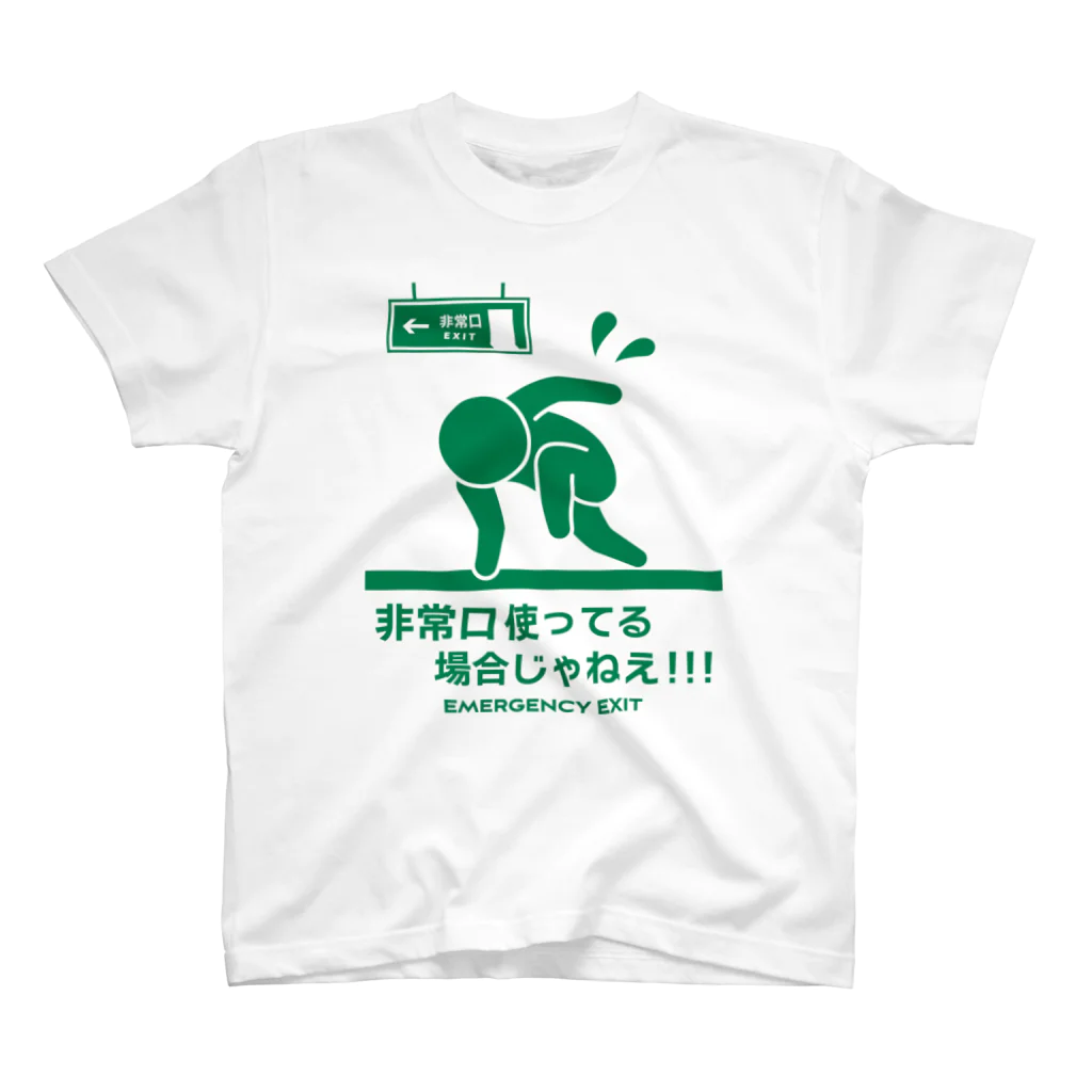 おもしろtシャツ 非常口 人気