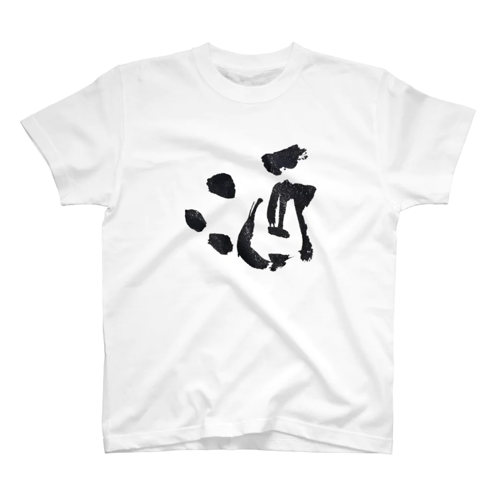 Yuki Kashattoの酒魂 スタンダードTシャツ