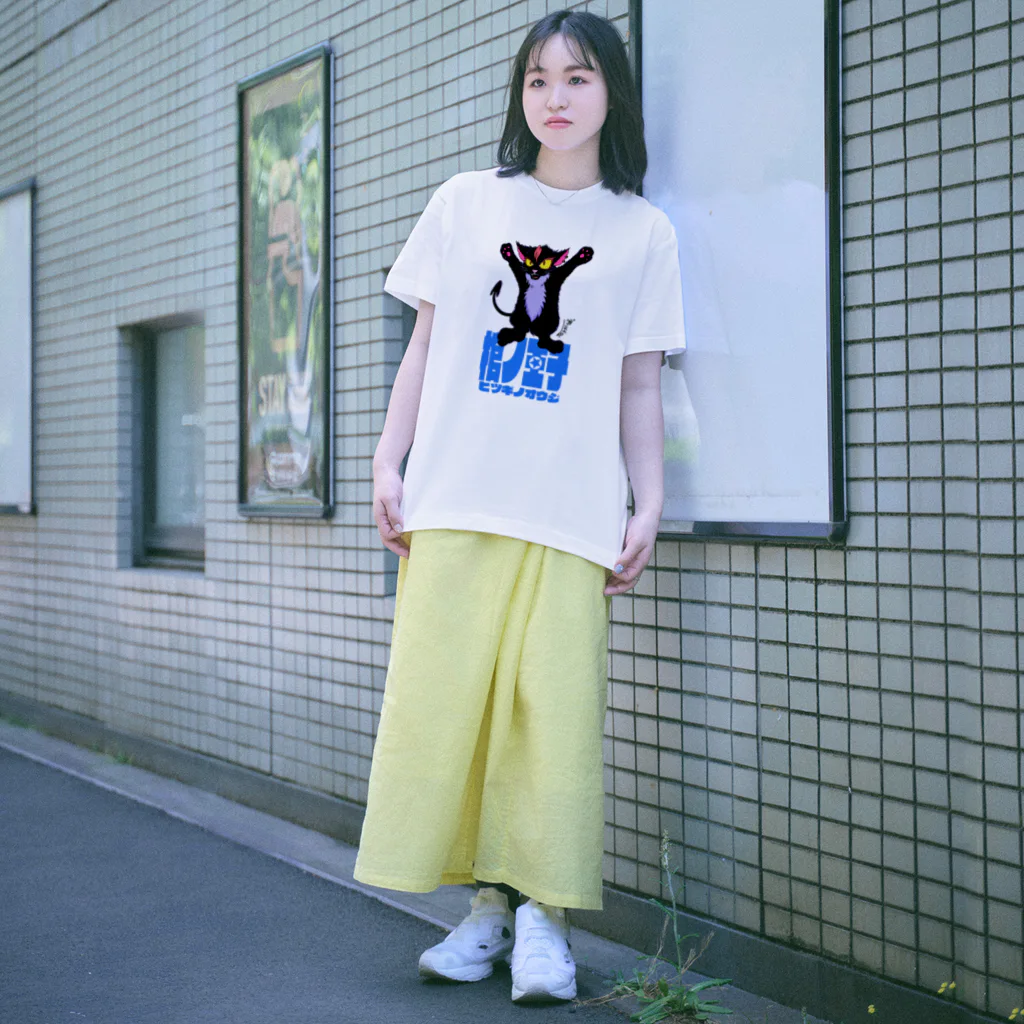 蜜蜂屋グラフィックス★の【棺ノ王子】ラン黒猫TFver. Regular Fit T-Shirt