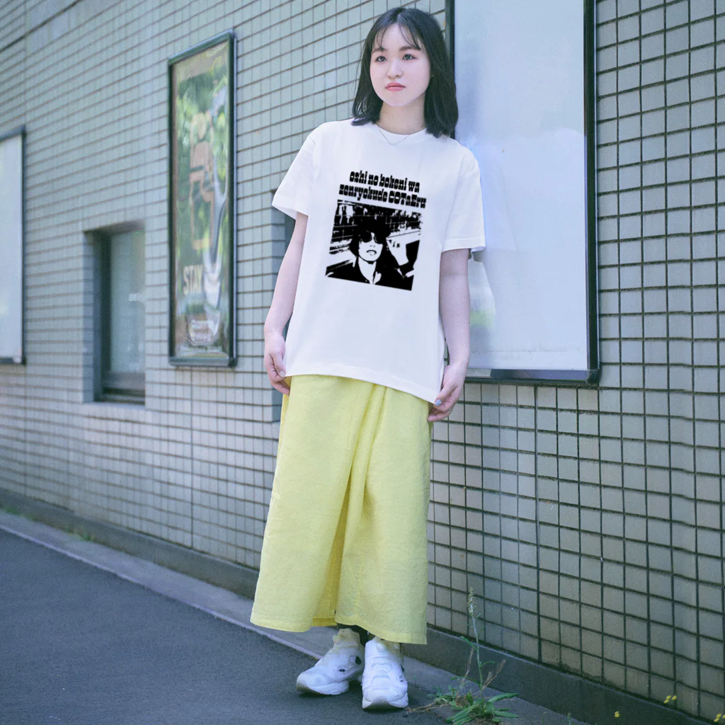 シルシファクトリーの推しのボケに全力で応えるシルさんT（黒文字） Regular Fit T-Shirt