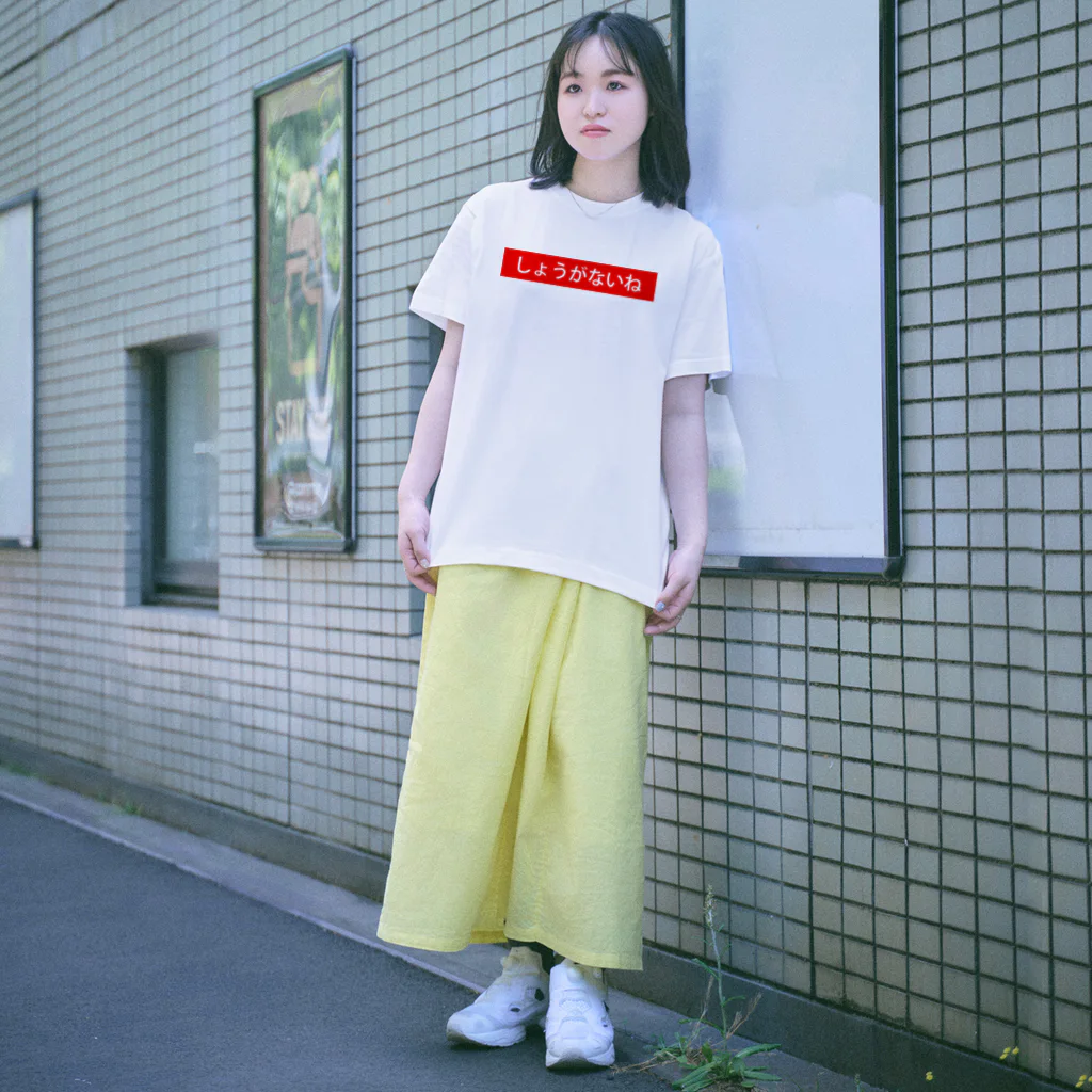 ごーき@realityのしょうがないね　（日） Regular Fit T-Shirt