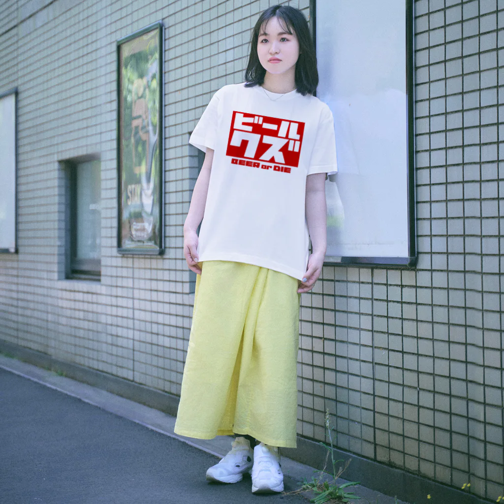 ビールクズのビールクズTシャツ Regular Fit T-Shirt