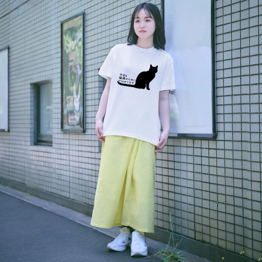 紅天本舗の今日も猫様のためにＴシャツ Regular Fit T-Shirt