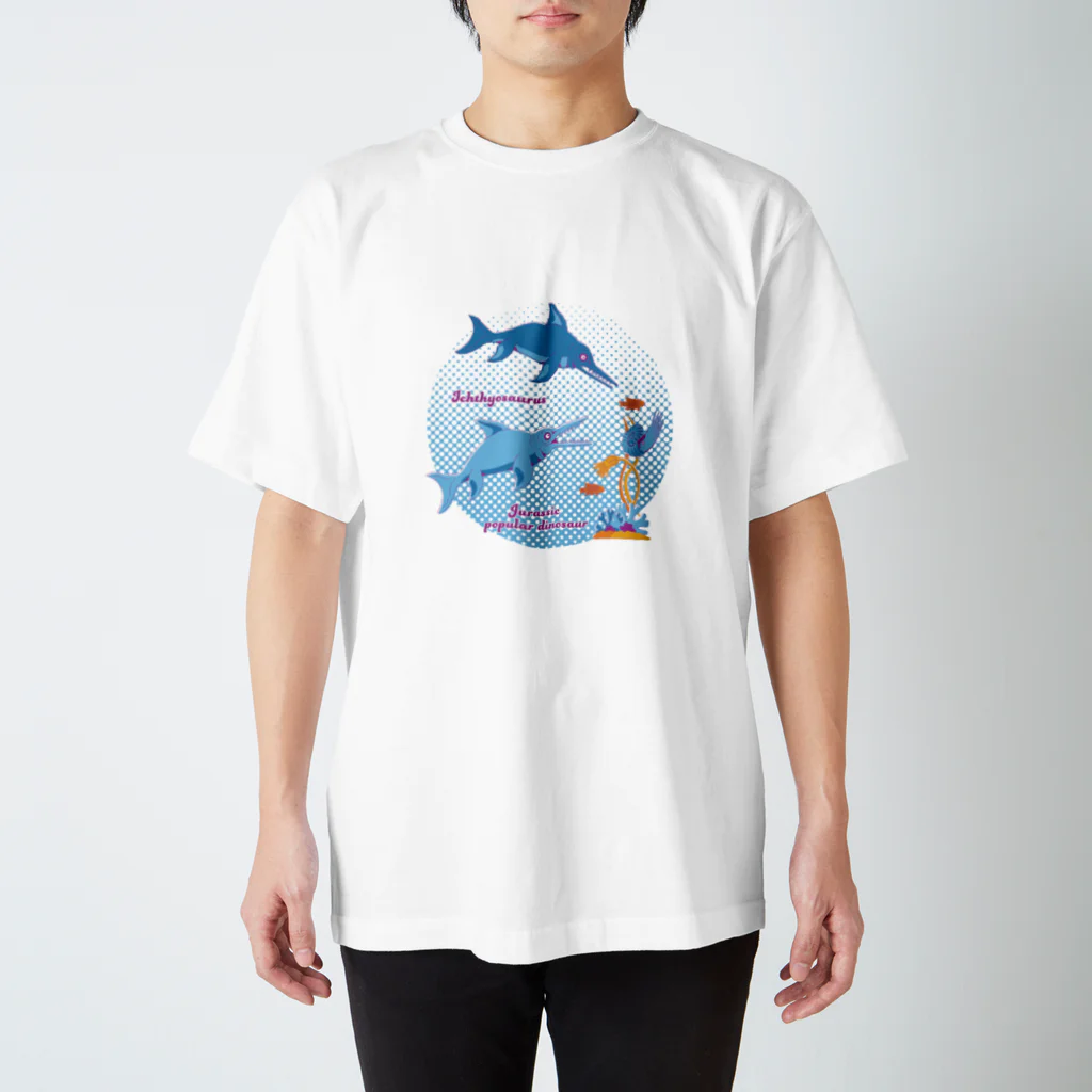 fumimicreativeのイクチオサウルス　80年代風レトロポップな恐竜 スタンダードTシャツ