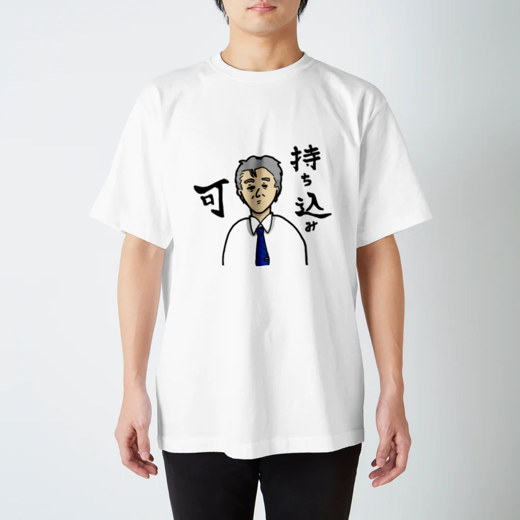 杏仁豆腐のFラン大学倫理学教授 Regular Fit T-Shirt