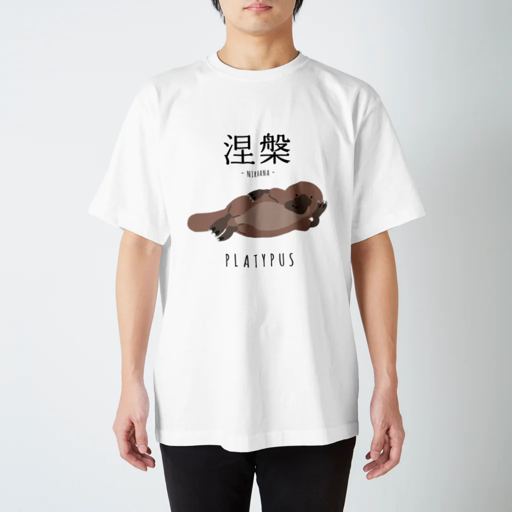 SAKUMA RECORDSの涅槃なカモノハシ Regular Fit T-Shirt