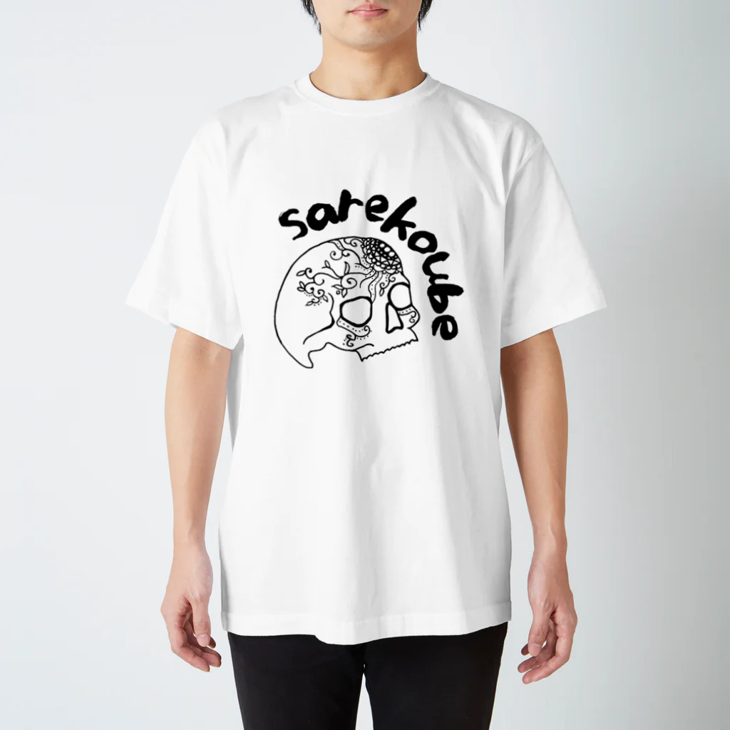 おるか屋のsarekoube スタンダードTシャツ