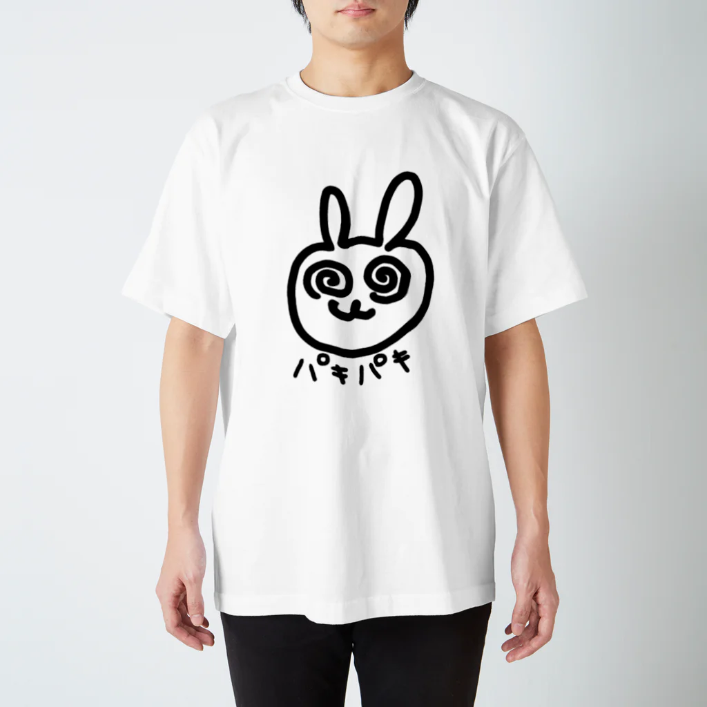 黒井ちゃんのパキパキ Regular Fit T-Shirt