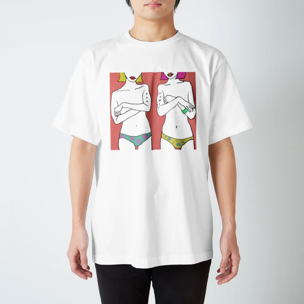 刺し屋シュガーアリスの手ぶらの女の子 Regular Fit T-Shirt