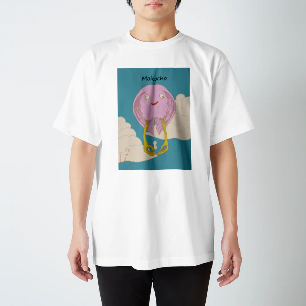 いのうえコロべぇしょっぷのモコッチョウTシャツ Regular Fit T-Shirt