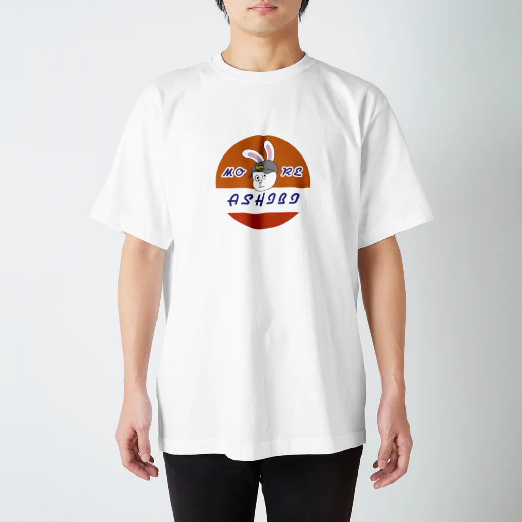 ASIBI-OkinawaのMORE ASHIBI スタンダードTシャツ