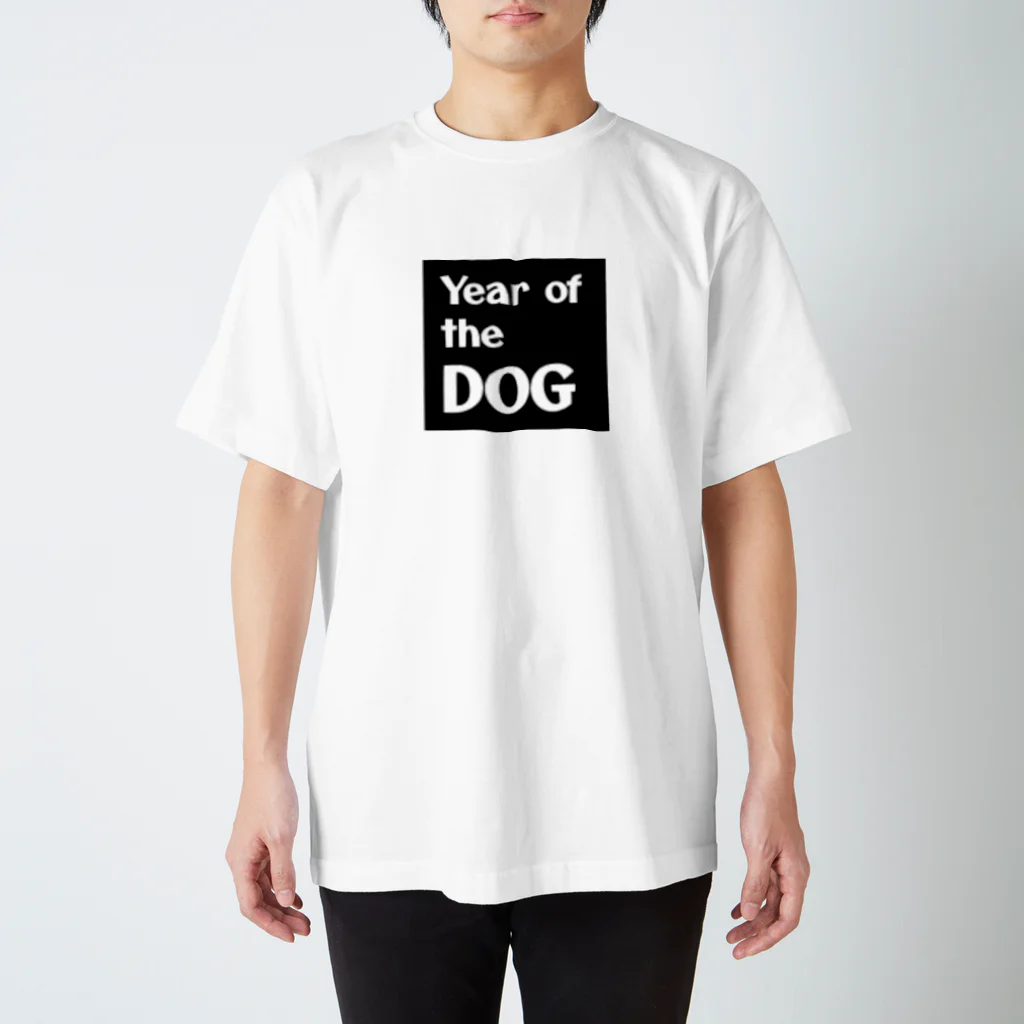 いぬどしの会のYear of the DOG_BIG スタンダードTシャツ