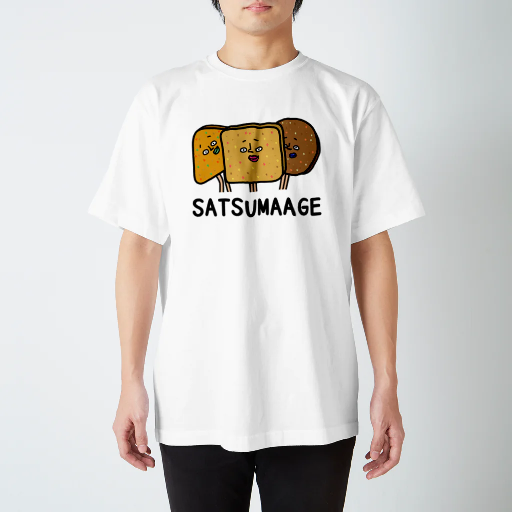 🌈KANAE🌈のさつまあげ スタンダードTシャツ