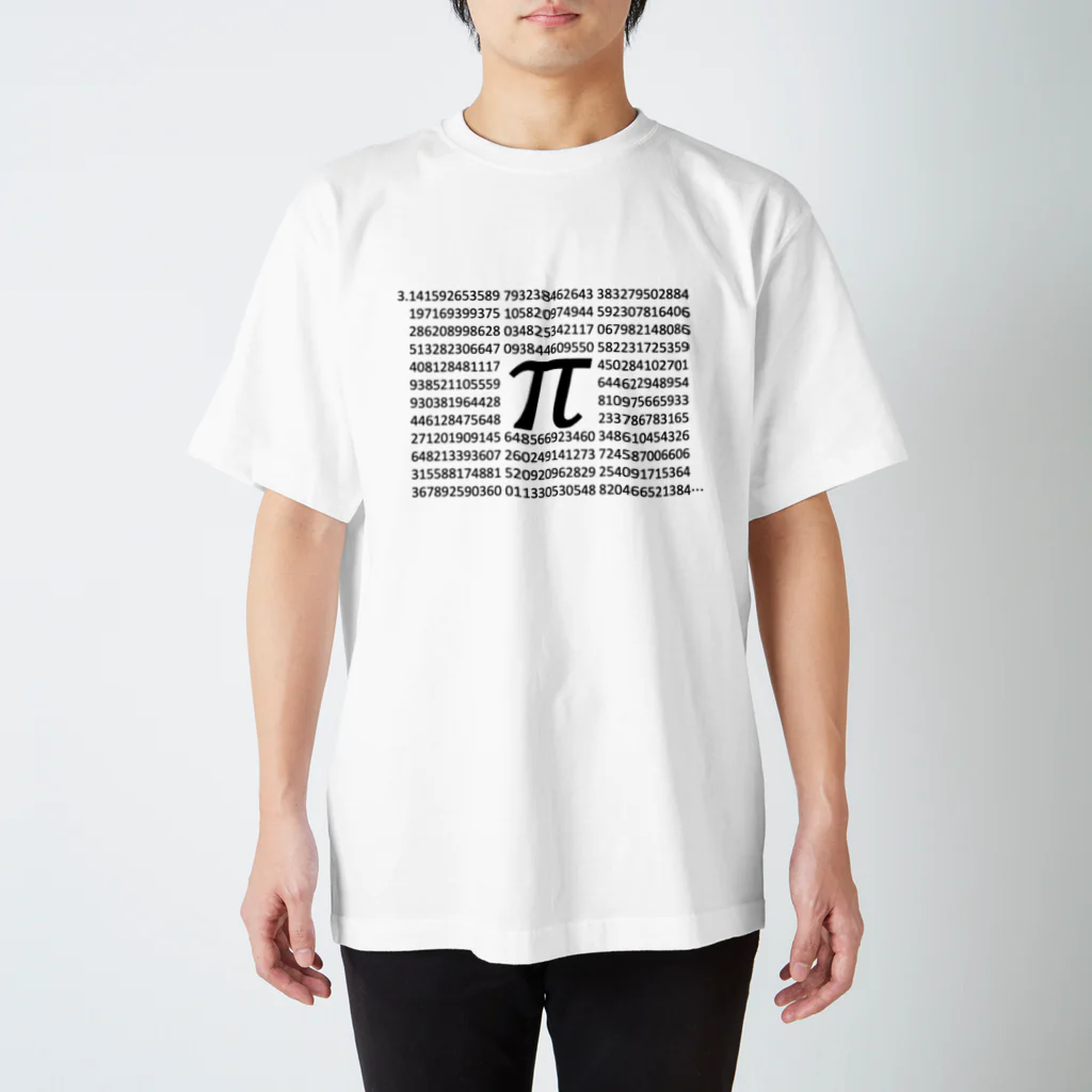 mathematics designの円周率320桁デザイン スタンダードTシャツ