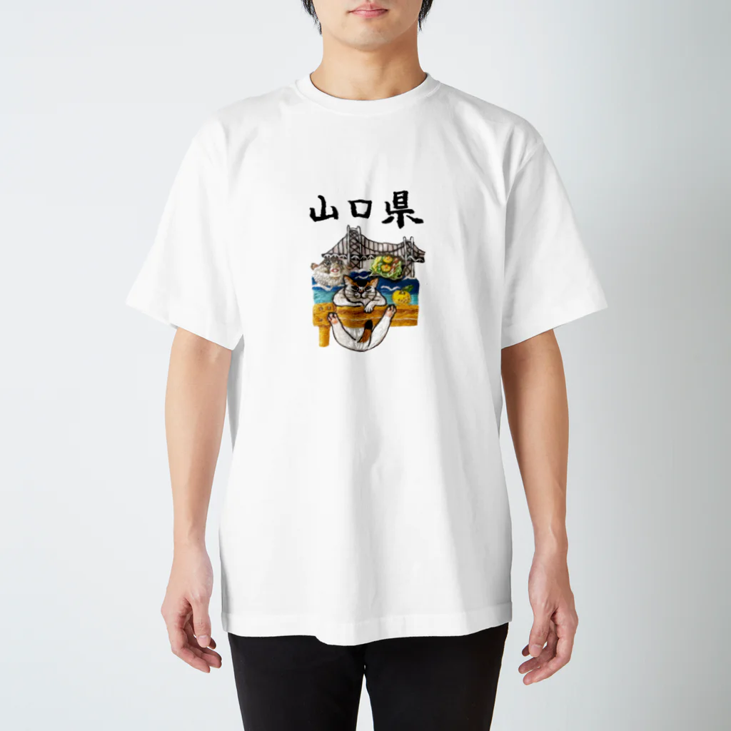 にゃん吉ドーナツのご当地猫_山口県 スタンダードTシャツ