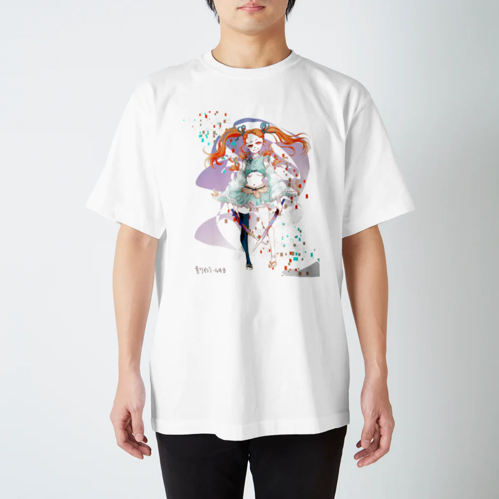 ゆうぐれなしょっぷのツインテールの日！ Regular Fit T-Shirt