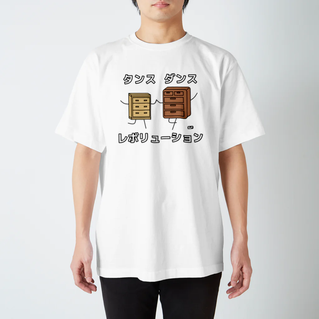 はちよんごのタンスダンスレボリューション スタンダードTシャツ