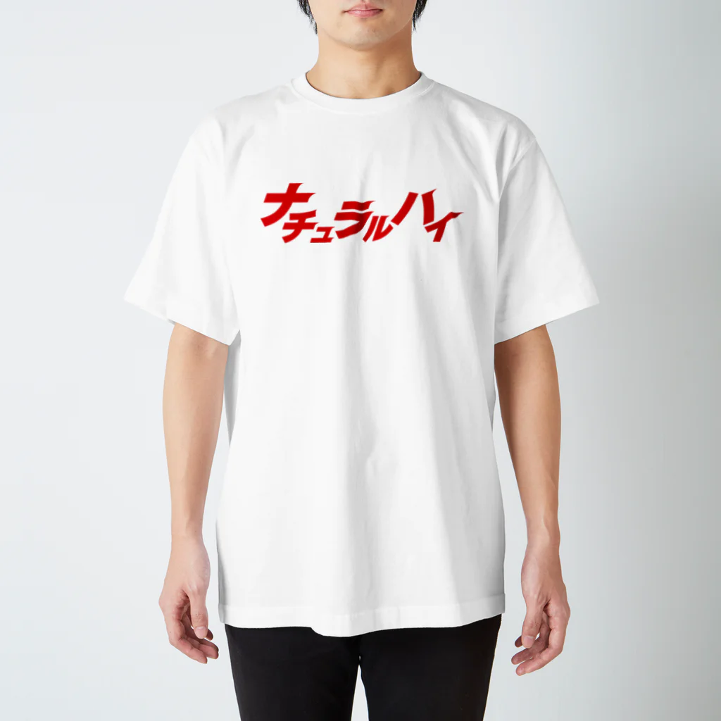 STORE by 反逆の社畜のナチュラルハイ2nd Regular Fit T-Shirt