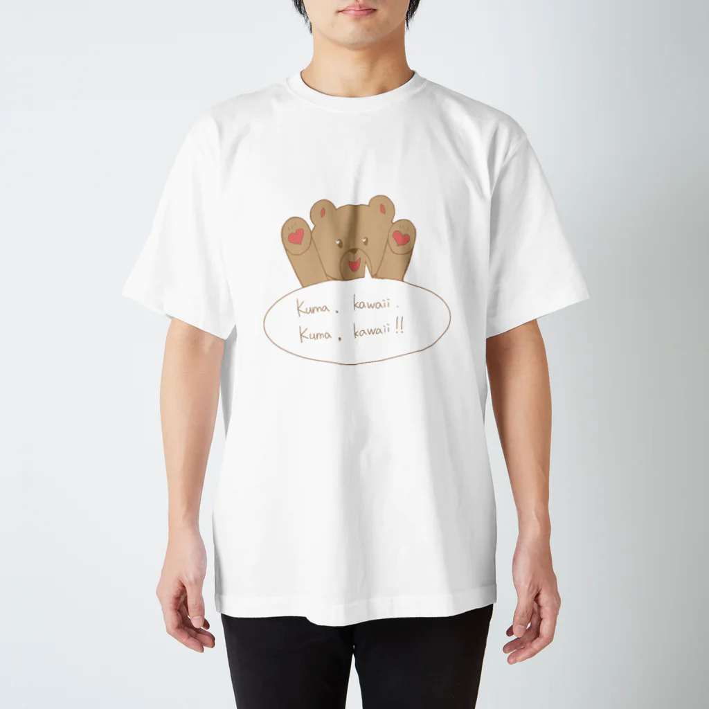 あちくまさん屋のKuma kawaii Regular Fit T-Shirt