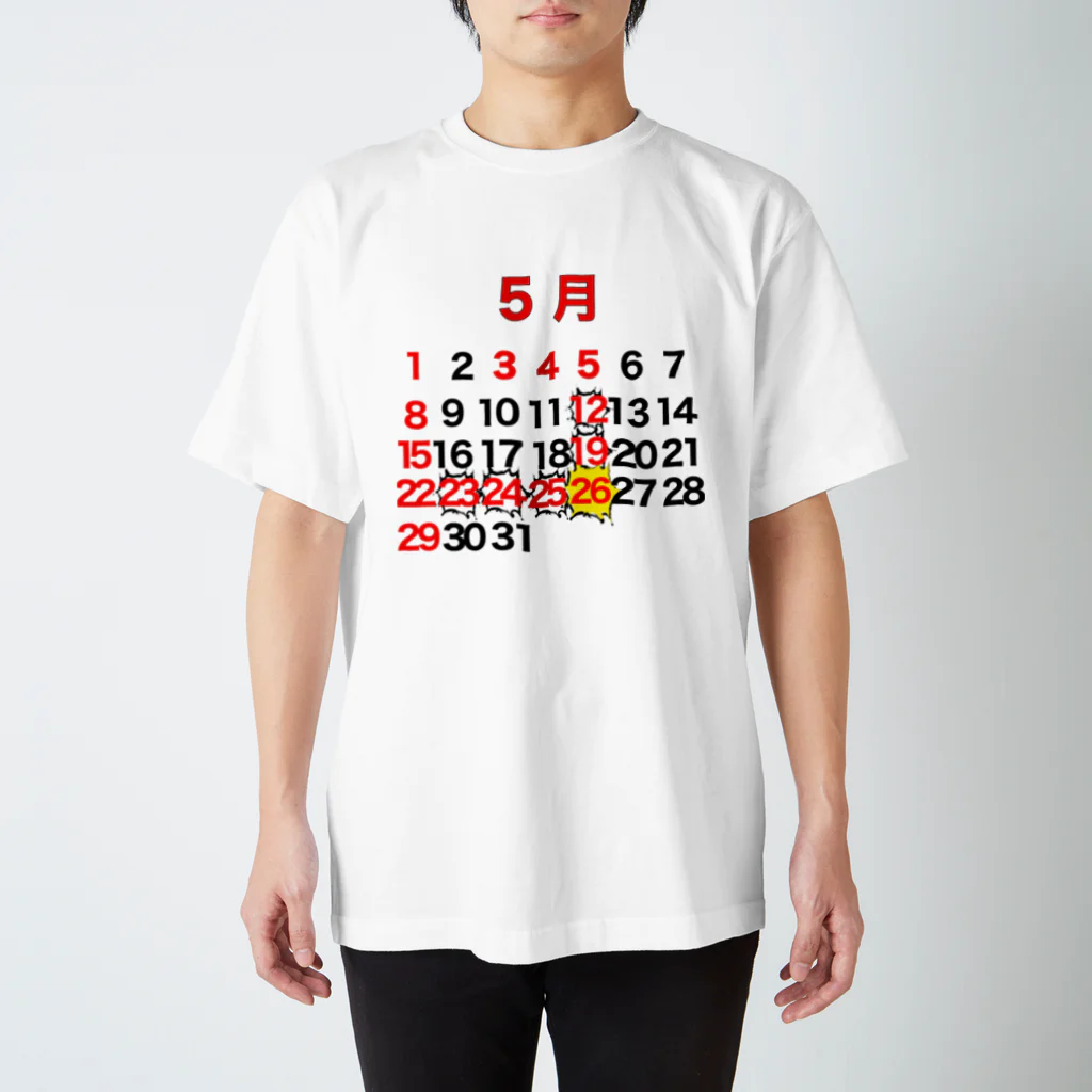 サハラサザンカの5月26日休日革命 Regular Fit T-Shirt