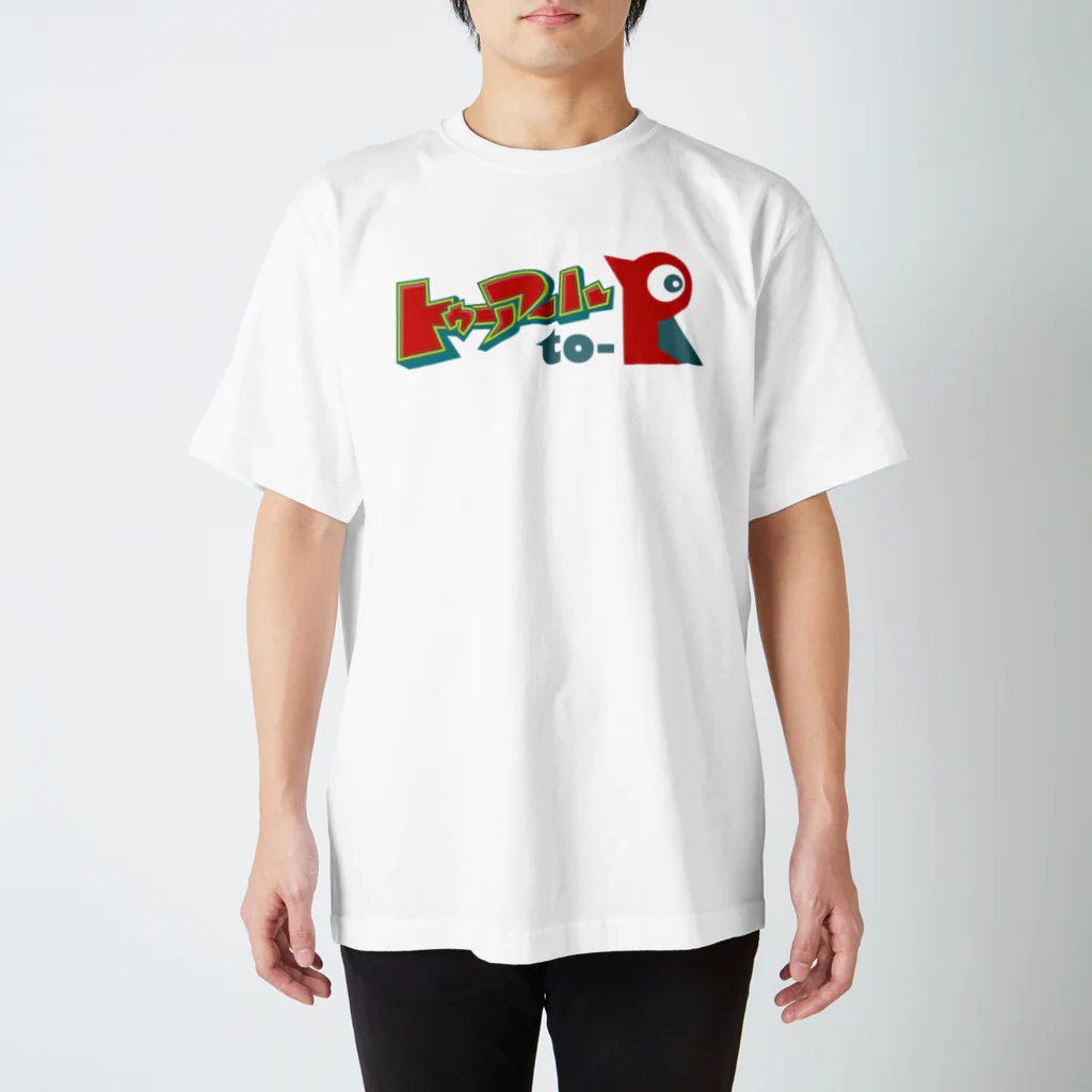 株式会社トゥーアールのto-R 2nd anniversary 1号 B Regular Fit T-Shirt