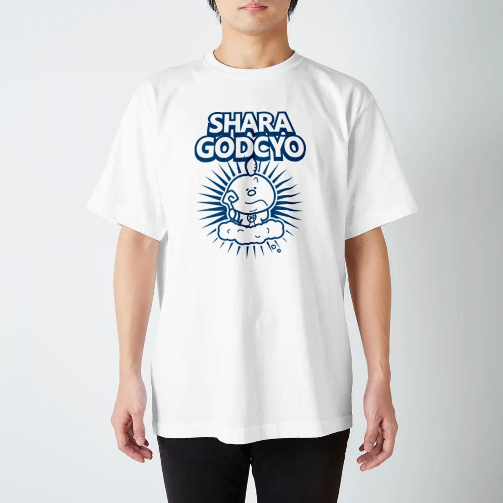 コウシュウペンのしゃらごっちょ スタンダードTシャツ