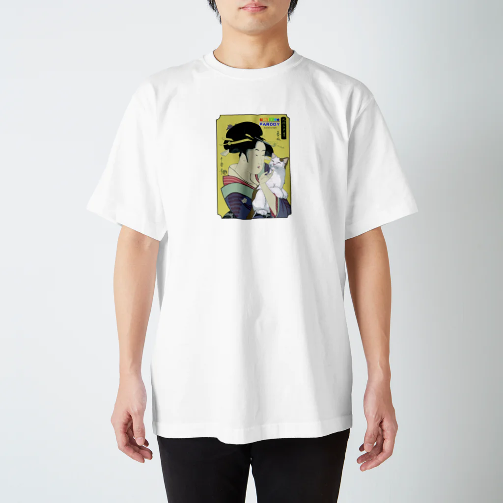 arffykenのUKIYOE PARODY スタンダードTシャツ