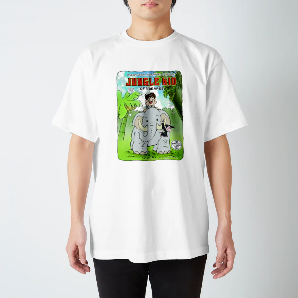 arffykenのJungle Kid スタンダードTシャツ