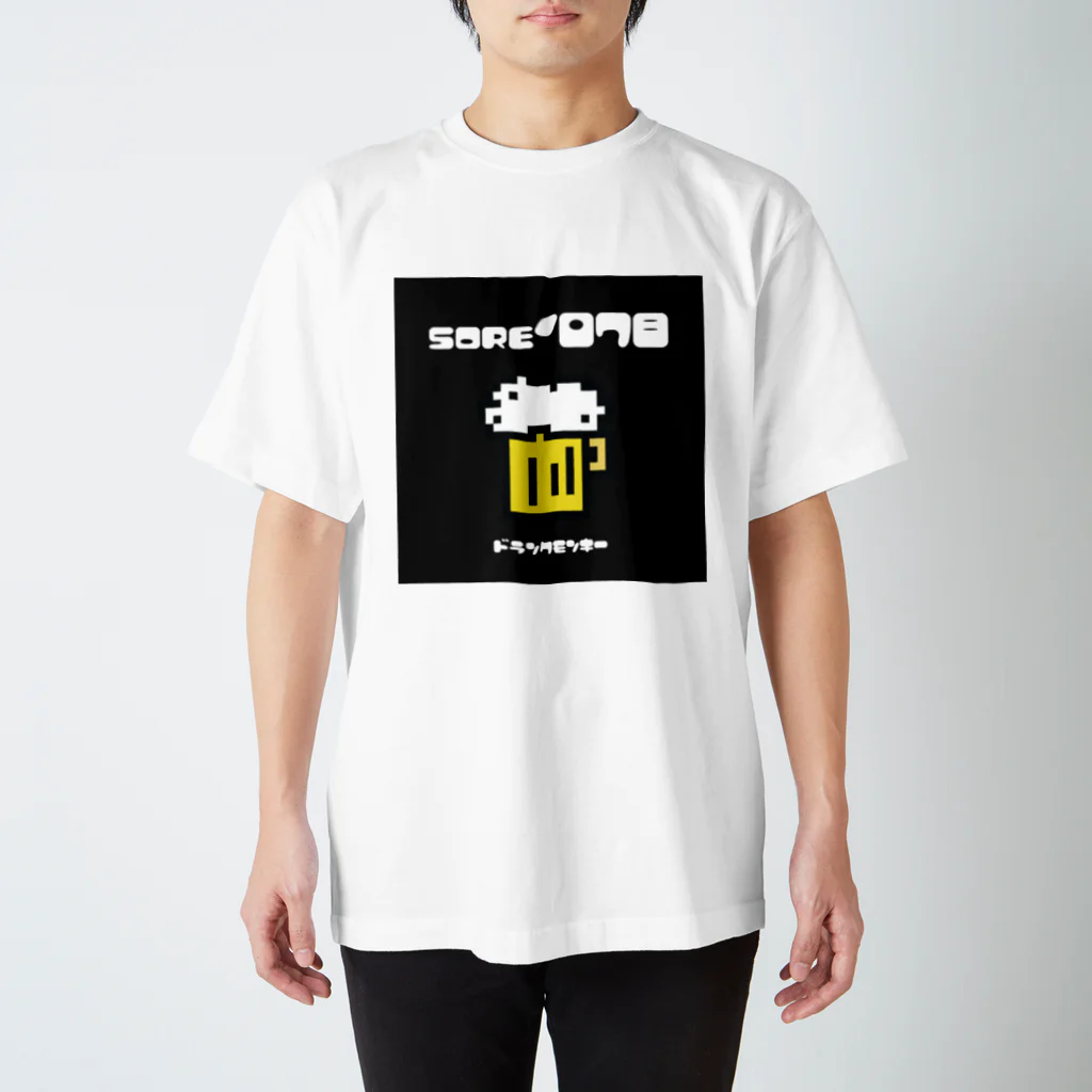 sore'078 のあれこれのソアドラモンビール！ スタンダードTシャツ