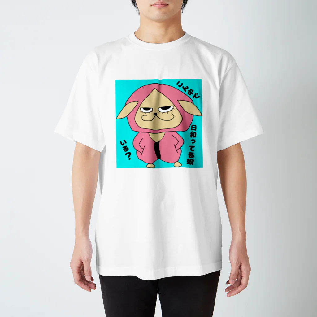 うさねこショップのうさねこ Regular Fit T-Shirt