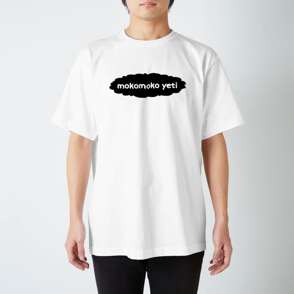 もこもこイエティのもこもこイエティロゴ Regular Fit T-Shirt