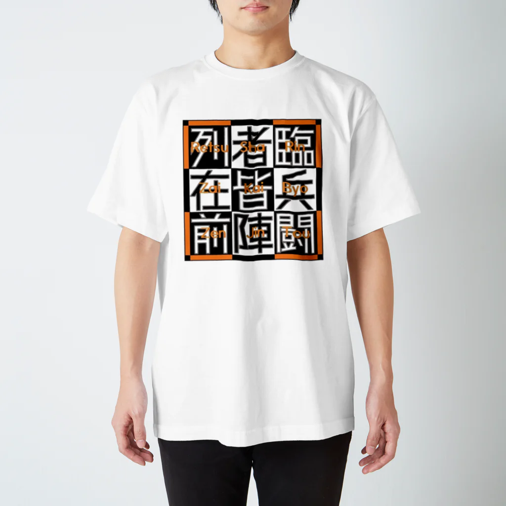 thinkhistoryの九字 スタンダードTシャツ