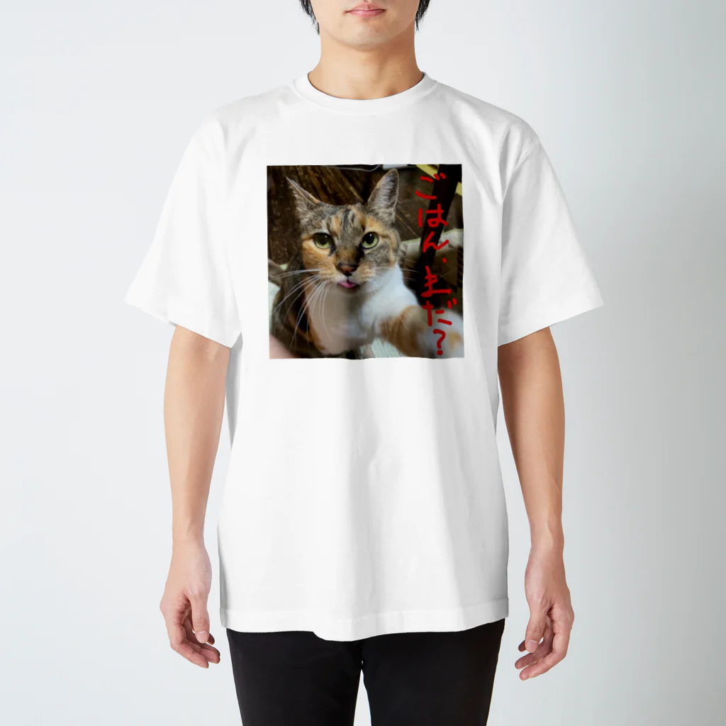 猫の事務所の腹減りヘリ子 スタンダードTシャツ