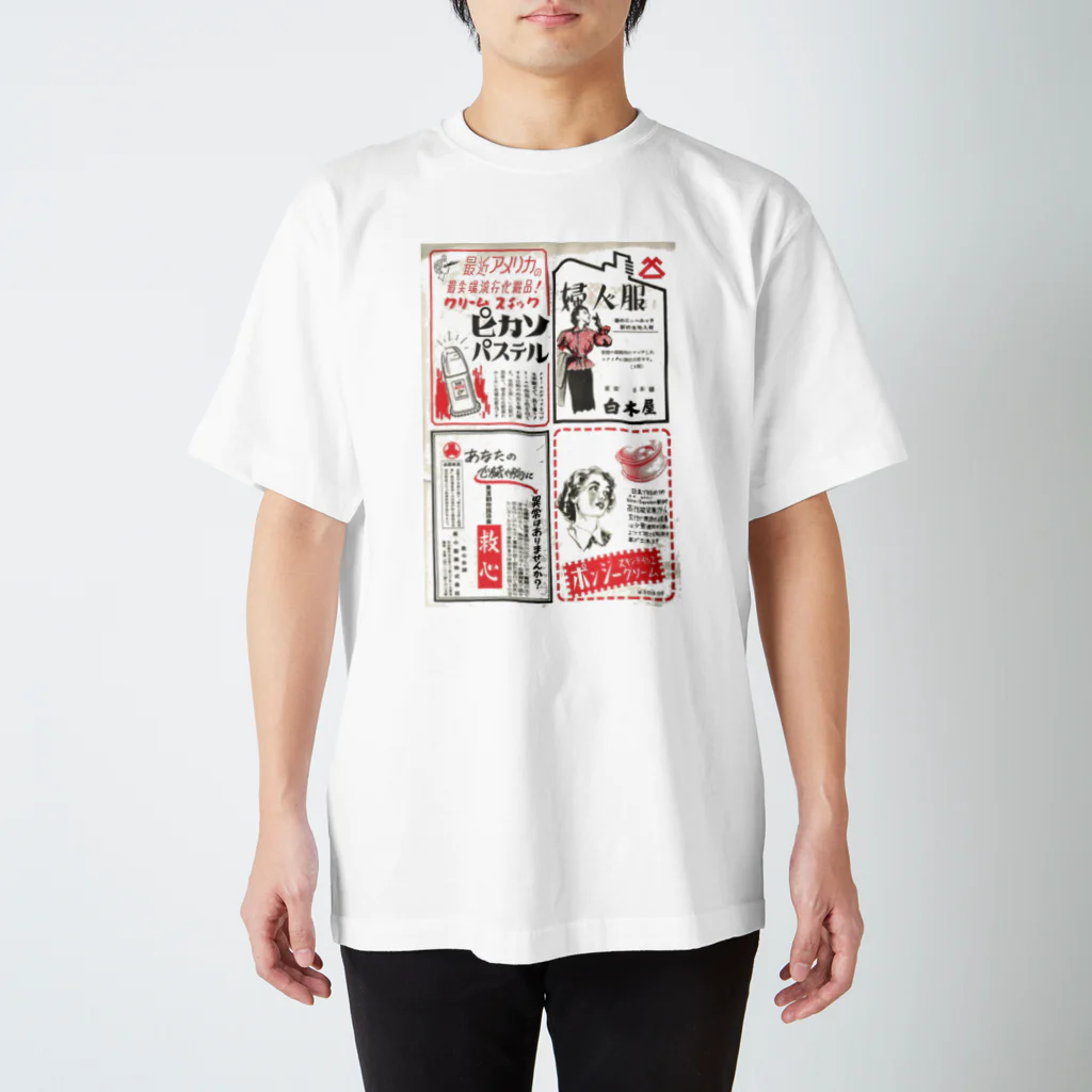 Goichi Takenoの昭和 Regular Fit T-Shirt