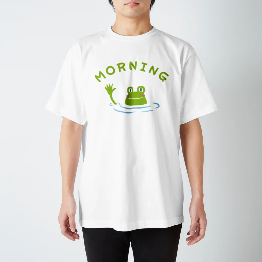 ワカボンドのおはようカエルくん スタンダードTシャツ